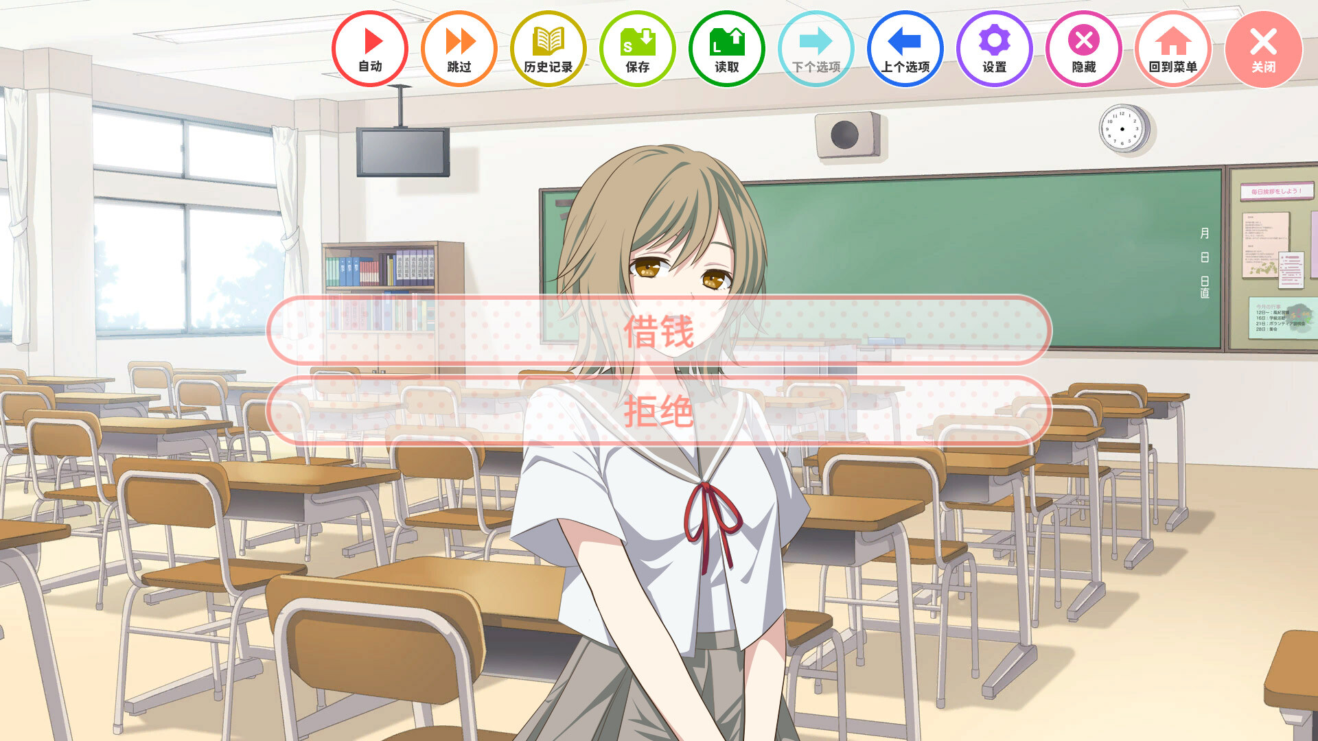 [Switch]我的超级现充生活官方中文本体+1.0.1-R2升补NSP原版