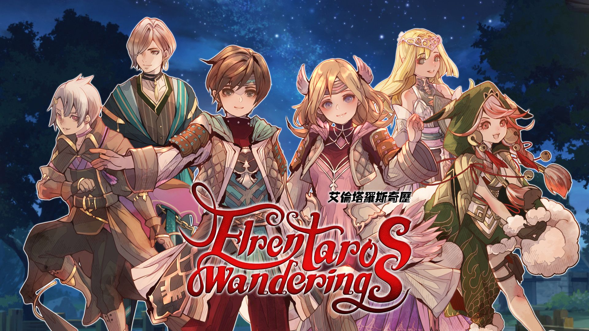 艾伦塔罗斯奇历