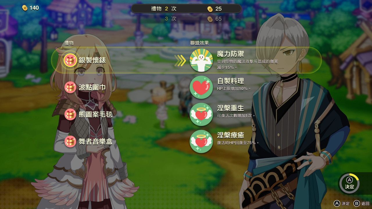 [Switch]艾伦塔罗斯奇历官方中文本体+1DLCNSZ原版三盘齐发