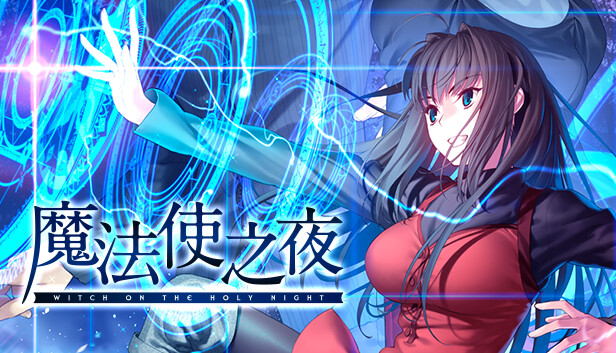 [Switch]魔法使之夜官方中文本体+1.0.3升补+字体MODNSP原版