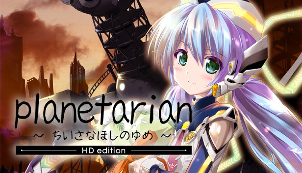 [Switch]planetarian～星之梦＆雪圏球～ planetarian The Reverie