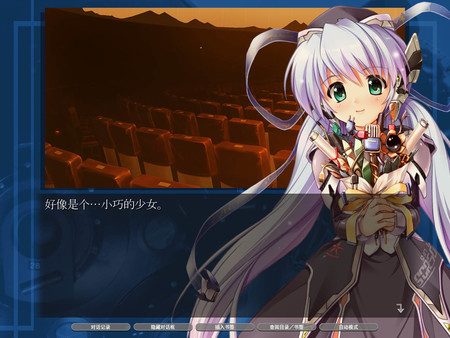 [Switch]planetarian～星之梦＆雪圏球～ planetarian The Reverie