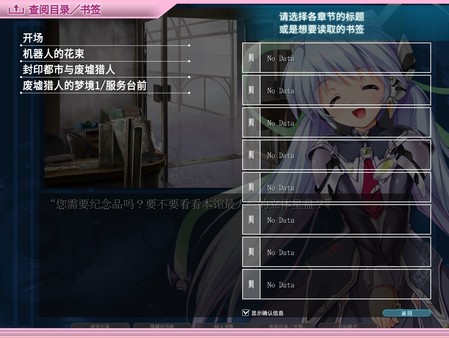 [Switch]planetarian～星之梦＆雪圏球～ planetarian The Reverie