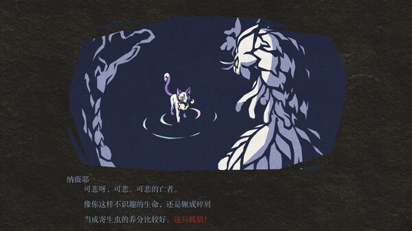[Switch]九魂的久远 UMBRACLAW
