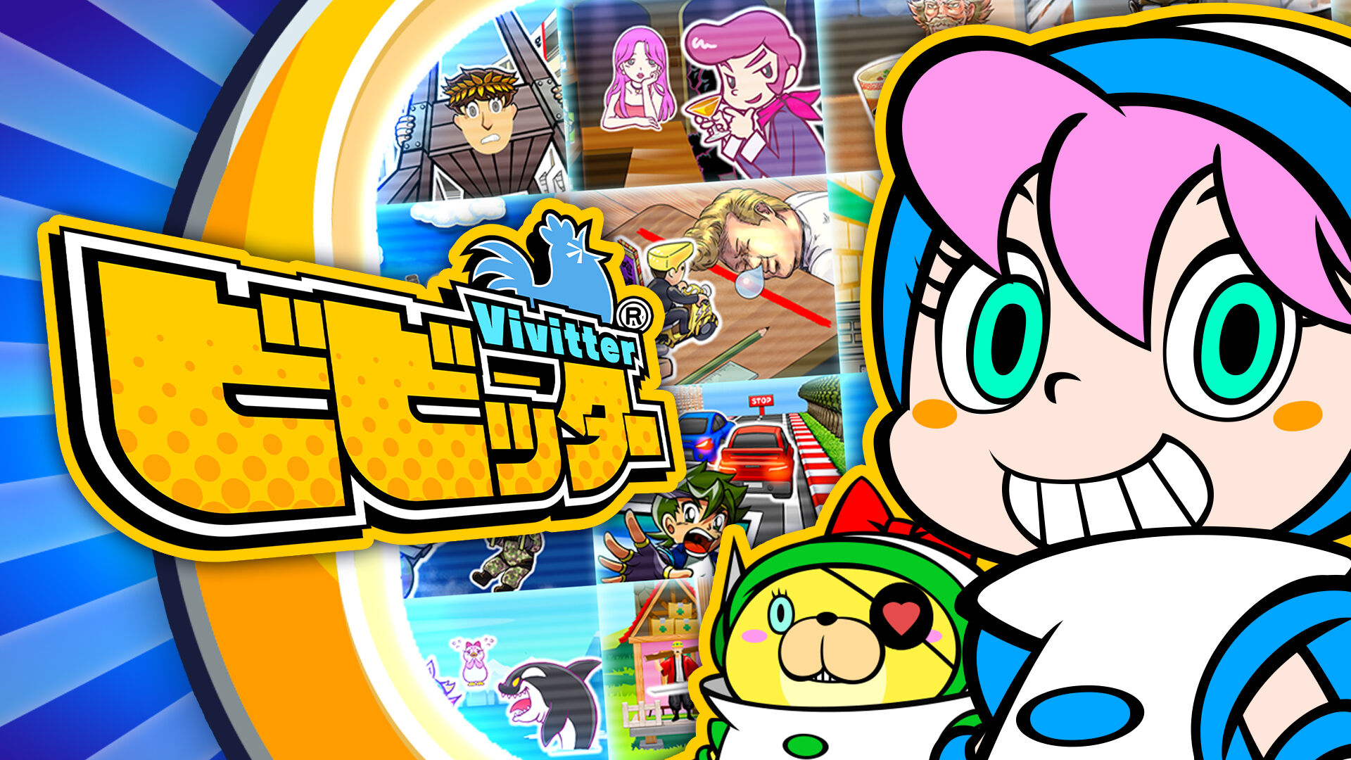 [Switch]吓到了游戏 Vivitter