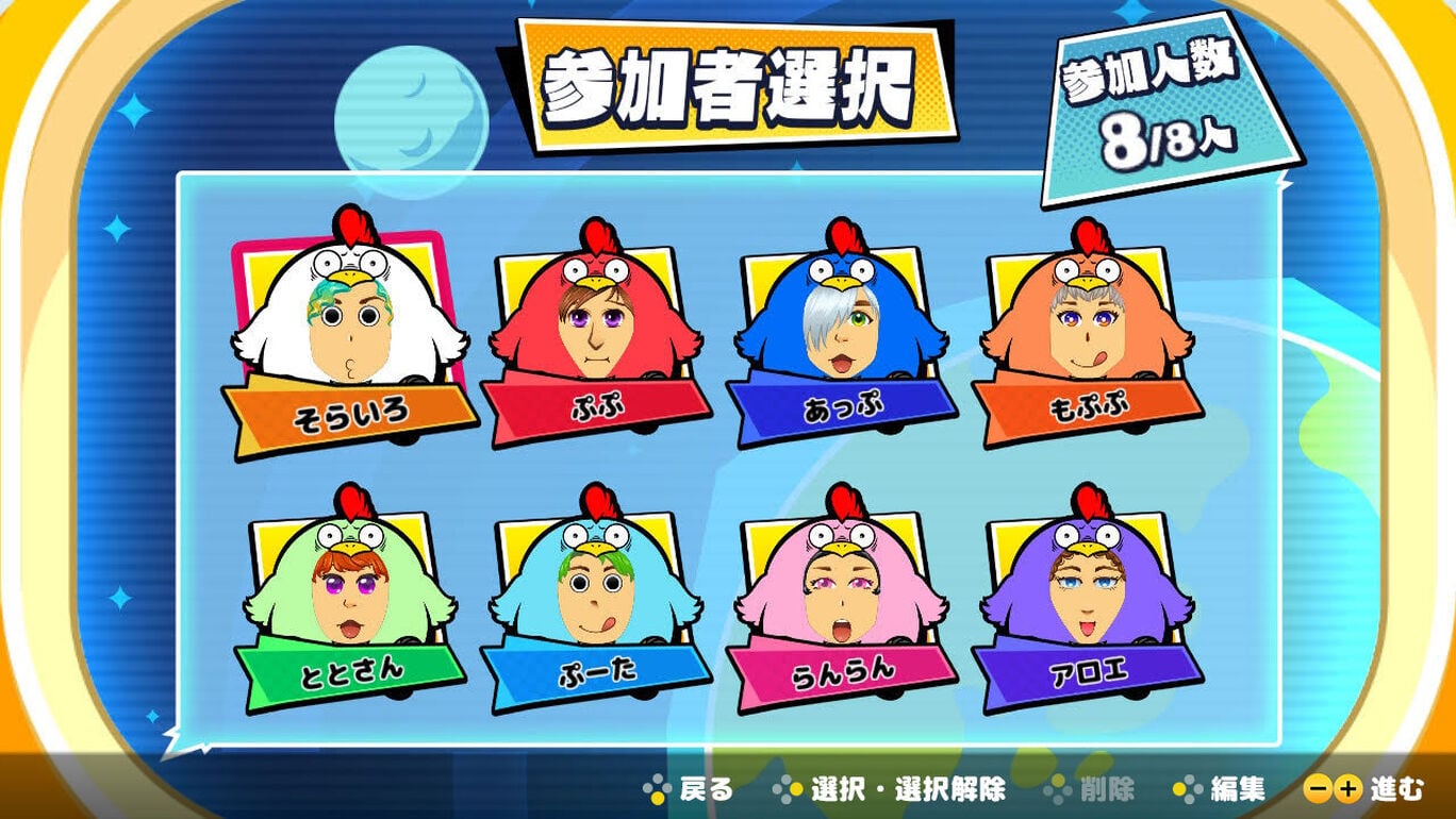 [Switch]吓到了游戏 Vivitter