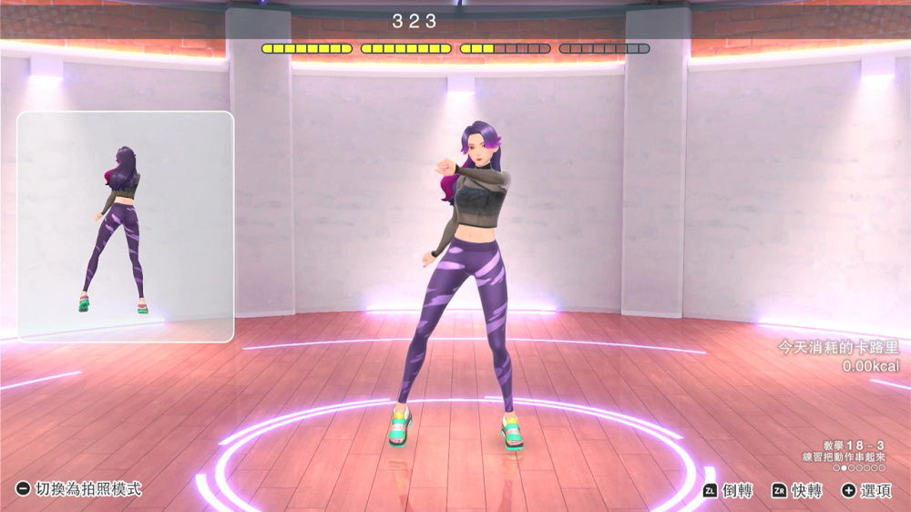 [Switch]我的舞蹈教室 Zero to Dance Hero