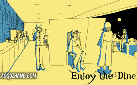 [Switch]享受这间餐厅吧 Enjoy the Diner