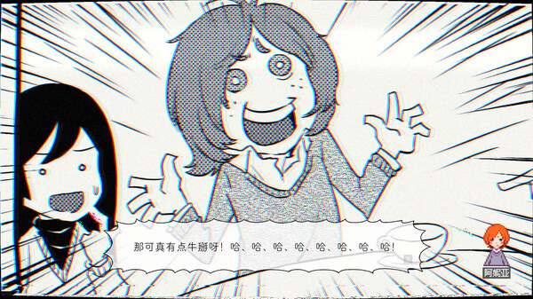 [Switch]幽灵镇的少女 第一季 Ghostpia Season One
