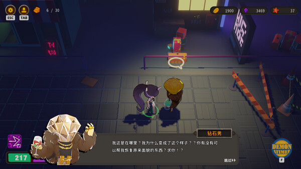 [Switch]净化之径 Path To Purge
