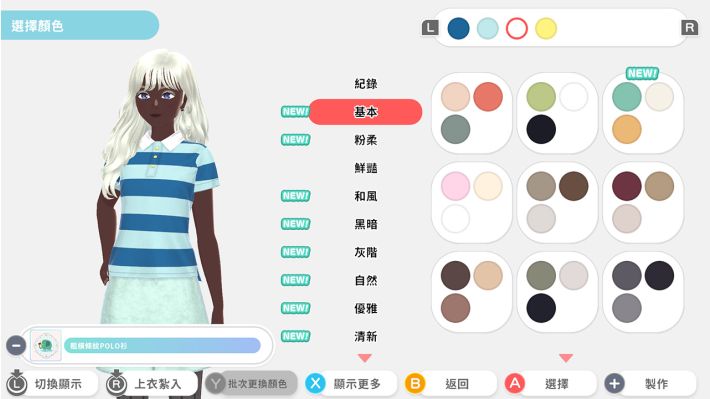 时尚造梦（Fashion Dreamer）