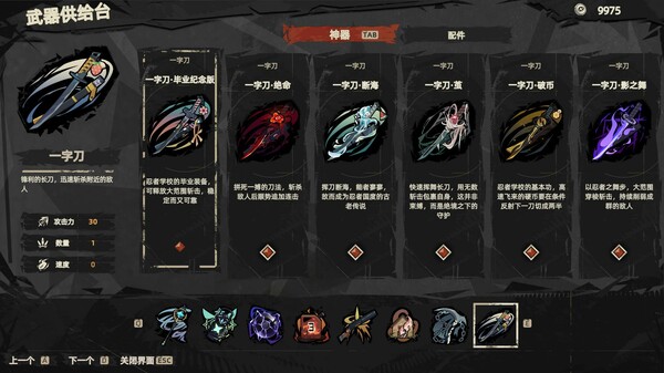 [Switch]重返深渊 Return To Abyss官方中文NSZ魔改