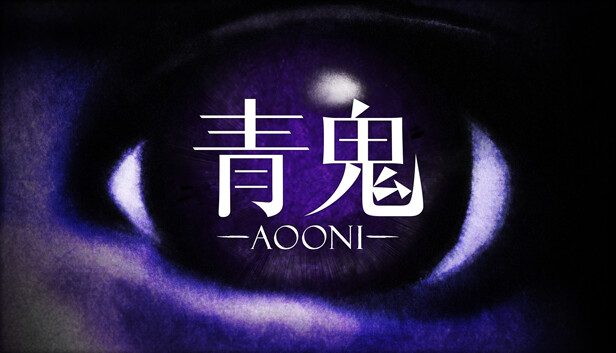 [Switch]青鬼 Aooni官方中文本体+1.0.2升补NSZ原版