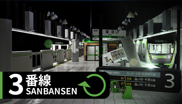 [Switch]3号线Plus SANBANSEN PLUS官方中文NSZ原版