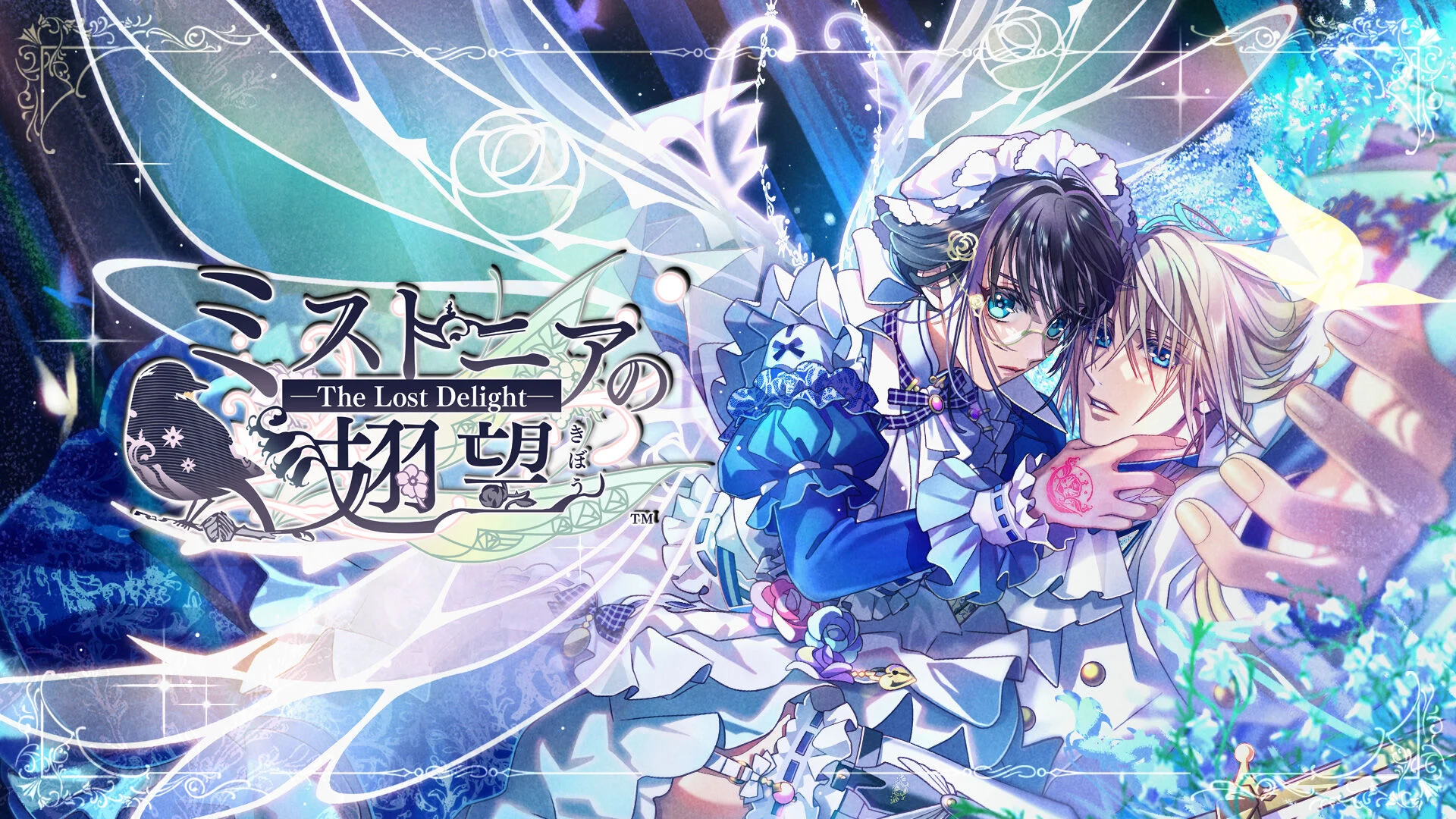 [Switch]ミストニアの翅望原汁日文NSZ原版