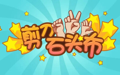 [Switch]野球拳(土星必胜版)HACK官方中文NSP