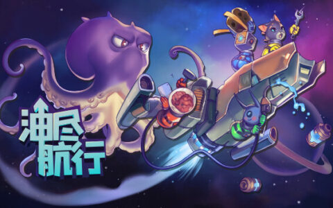 [Switch]油尽航行 Fueled Up官方中文NSZ原版