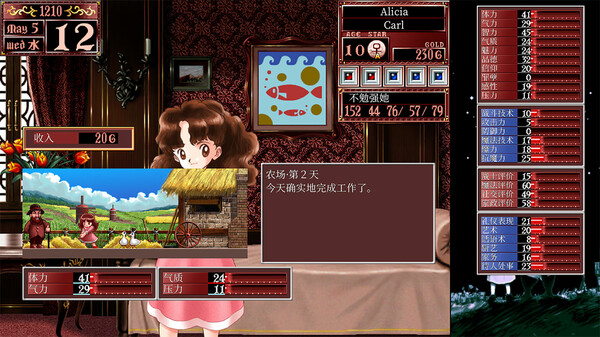 [Switch]美少女梦工厂2 韶华再续官方中文本体+1.0.1升补NSZ原版