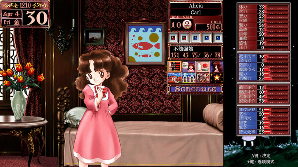 [Switch]美少女梦工厂2 韶华再续官方中文本体+1.0.1升补NSZ原版