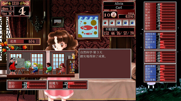 [Switch]美少女梦工厂2 韶华再续官方中文本体+1.0.1升补NSZ原版