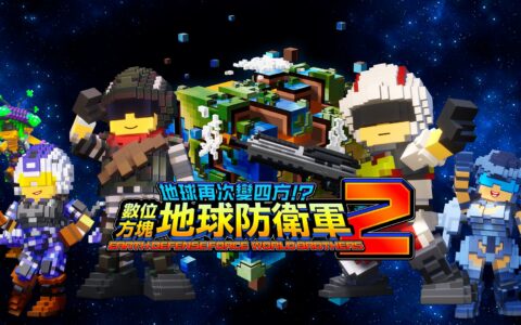 [Switch]数码方块地球防卫军2官方中文本体+1.0.5升补+25DLCNSP