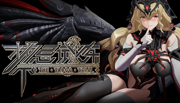 [Switch]禁忌试炼 Taboo Trial官方中文本体+0.1.1升补NSZ原版