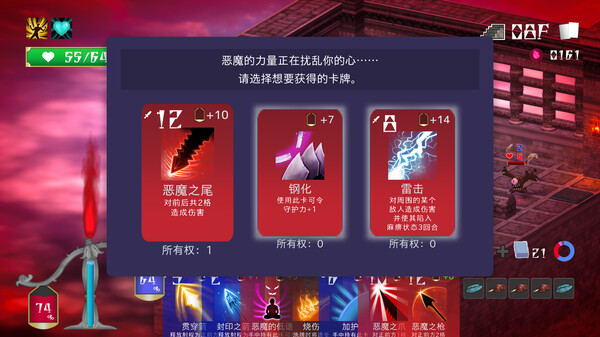 [Switch]堕入魔界的拉兹瑞尔 Lazriel the Demon\'s Fall
