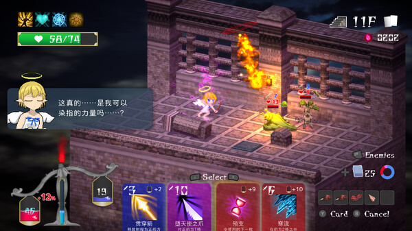 [Switch]堕入魔界的拉兹瑞尔 Lazriel the Demon\'s Fall