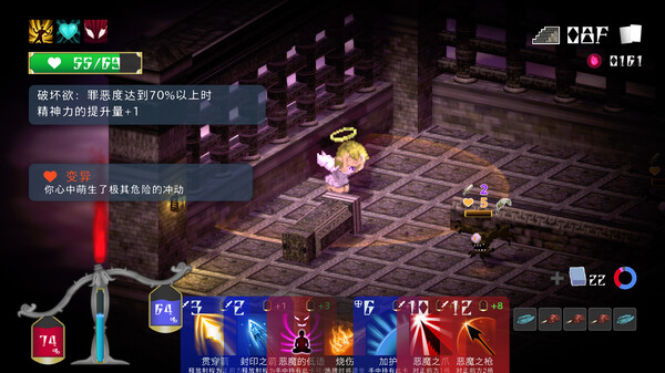 [Switch]堕入魔界的拉兹瑞尔 Lazriel the Demon\'s Fall
