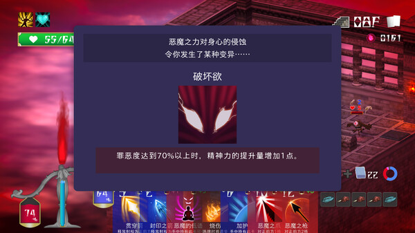 [Switch]堕入魔界的拉兹瑞尔 Lazriel the Demon\'s Fall