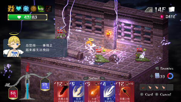 [Switch]堕入魔界的拉兹瑞尔 Lazriel the Demon\'s Fall