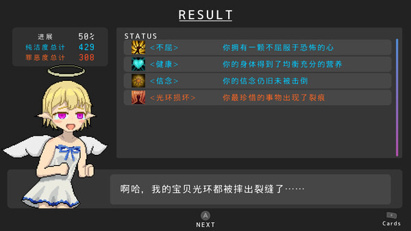 [Switch]堕入魔界的拉兹瑞尔 Lazriel the Demon\'s Fall