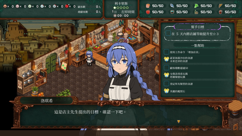 [Switch]无职转生 到了异世界就拿出真本事 Quest of Memories