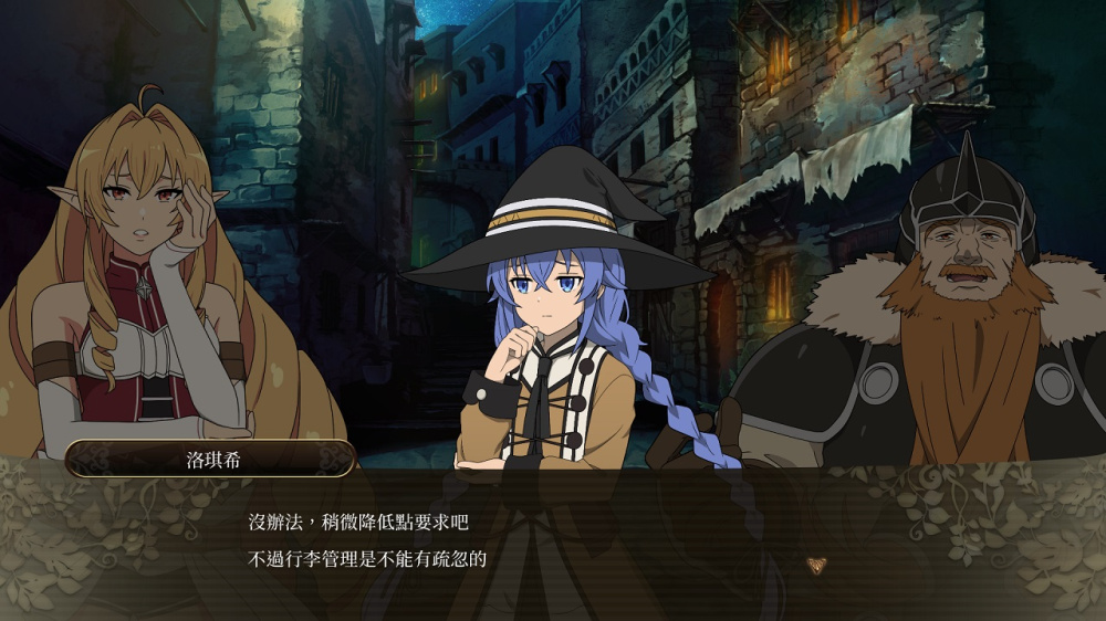 [Switch]无职转生 到了异世界就拿出真本事 Quest of Memories