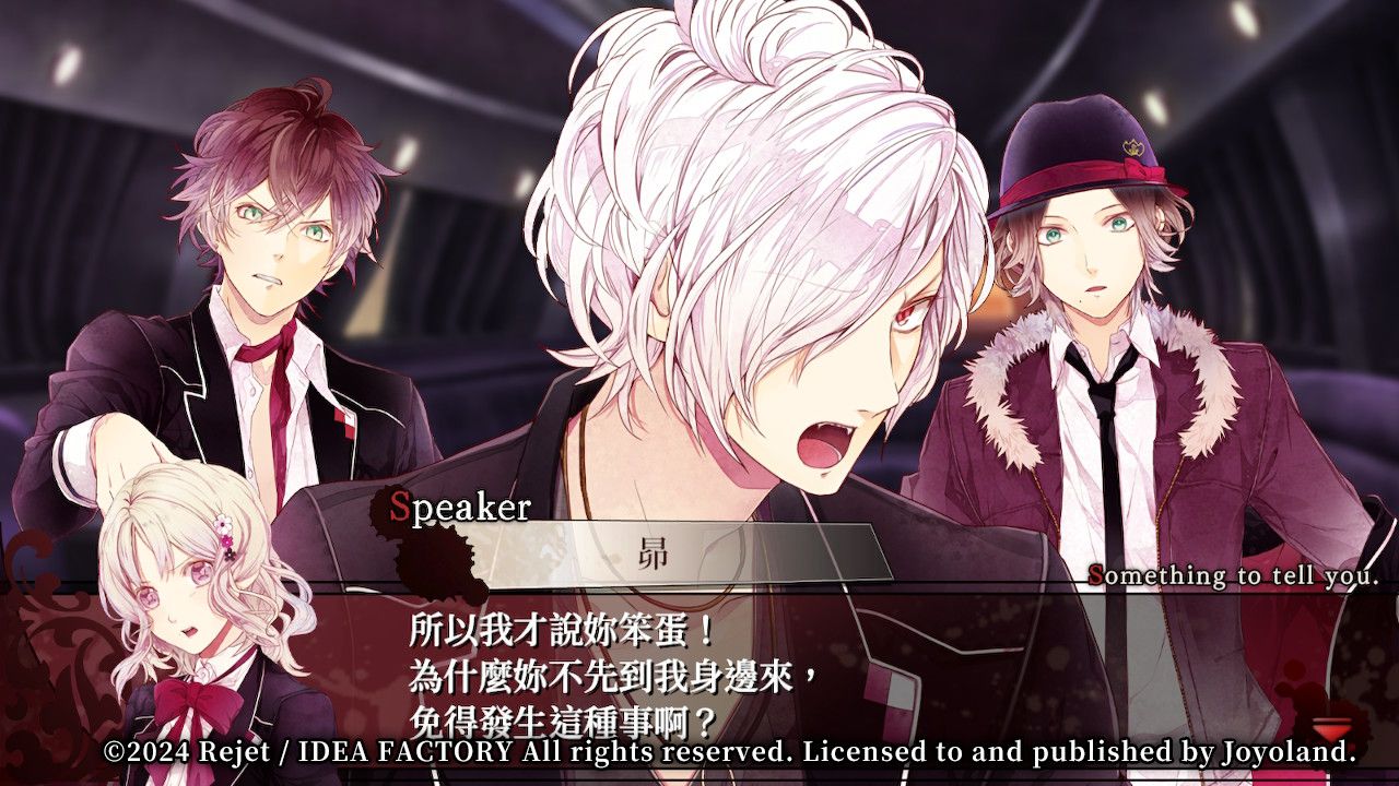 DIABOLIK LOVERS 魔鬼恋人 GRAND EDITION for Nintendo Switch