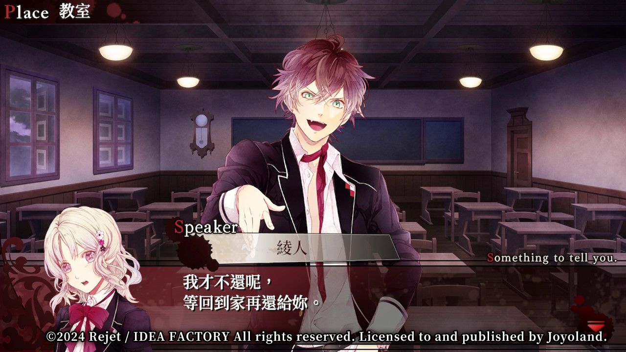 DIABOLIK LOVERS 魔鬼恋人 GRAND EDITION for Nintendo Switch