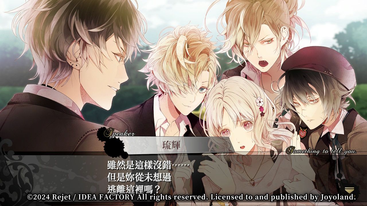 DIABOLIK LOVERS 魔鬼恋人 GRAND EDITION for Nintendo Switch