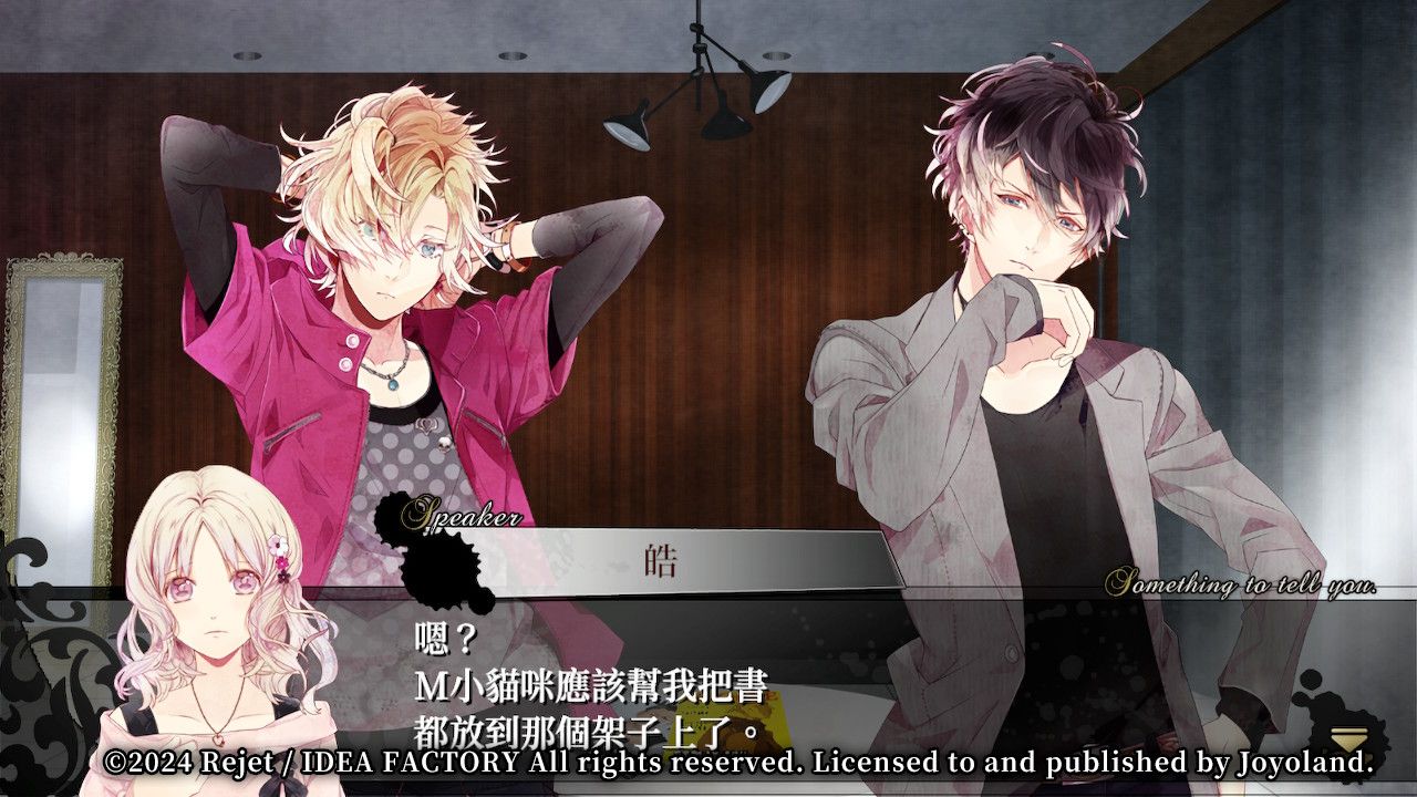 DIABOLIK LOVERS 魔鬼恋人 GRAND EDITION for Nintendo Switch