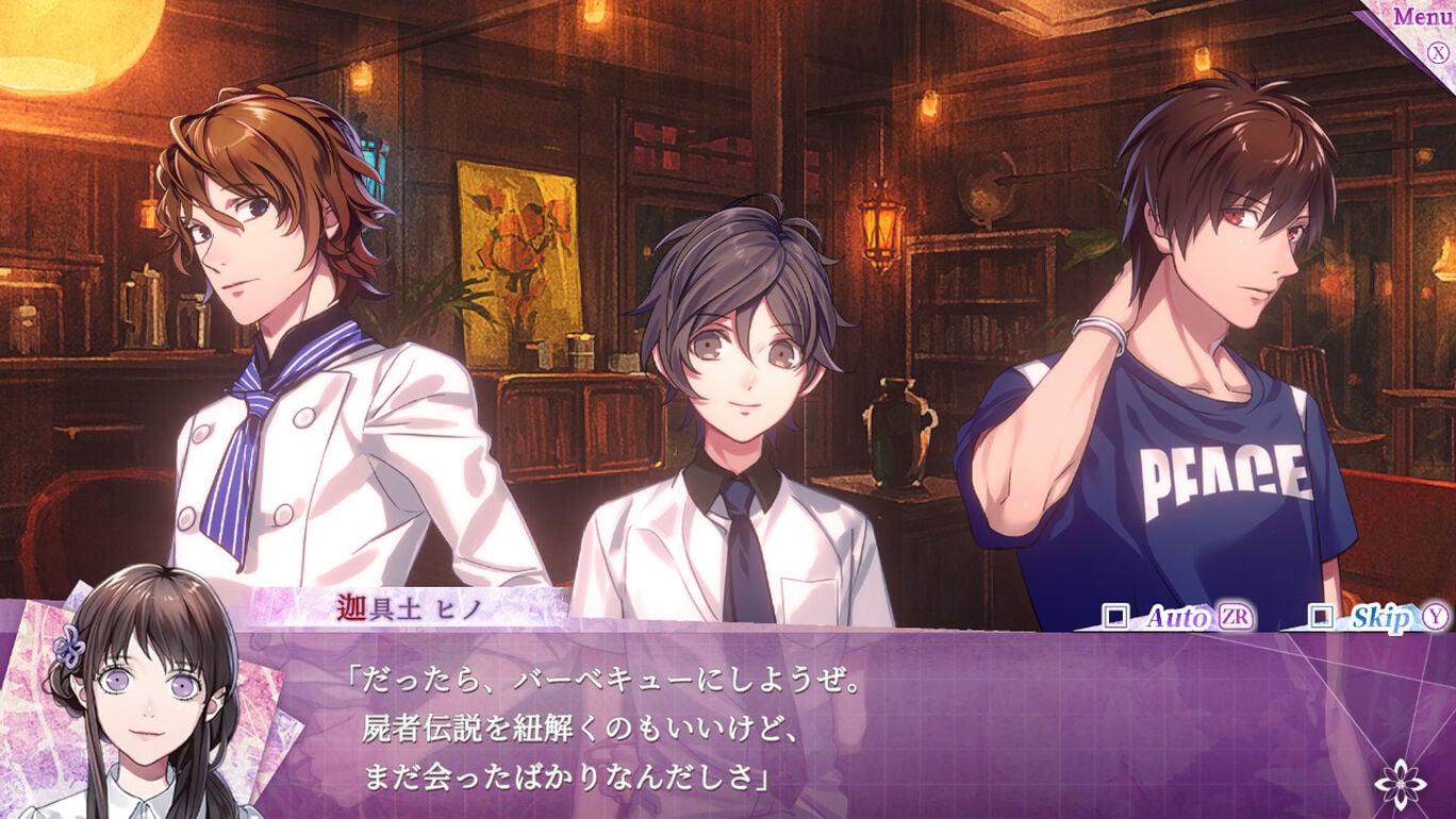 [Switch]七罪绯红 7\'scarle
