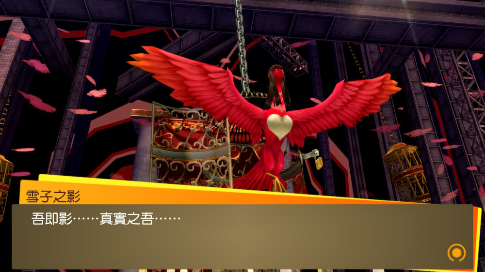 [Switch]Persona 4 Golden 女神异闻录4 黄金版