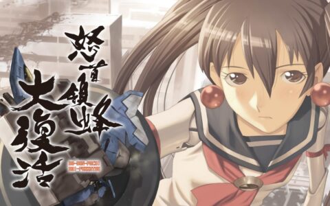 [Switch]怒首领蜂大复活 DoDonPachi Resurrection