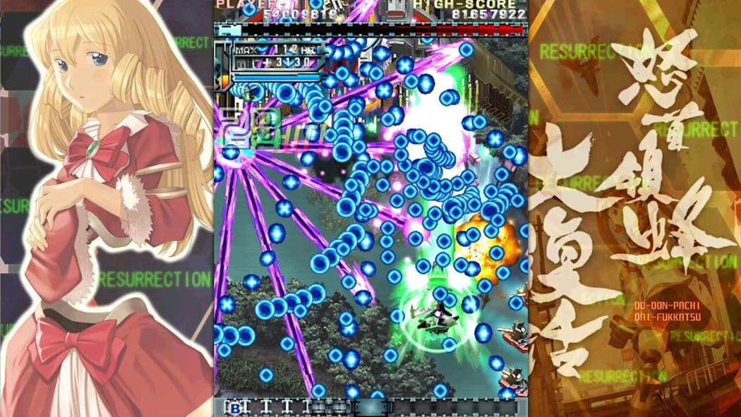 [Switch]怒首领蜂大复活 DoDonPachi Resurrection