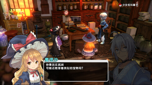 [Switch]东方新世界 Touhou New World