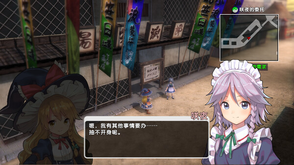 [Switch]东方新世界 Touhou New World