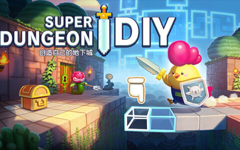 [Switch]超级地牢制造者 Super Dungeon Maker