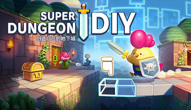 [Switch]超级地牢制造者 Super Dungeon Maker