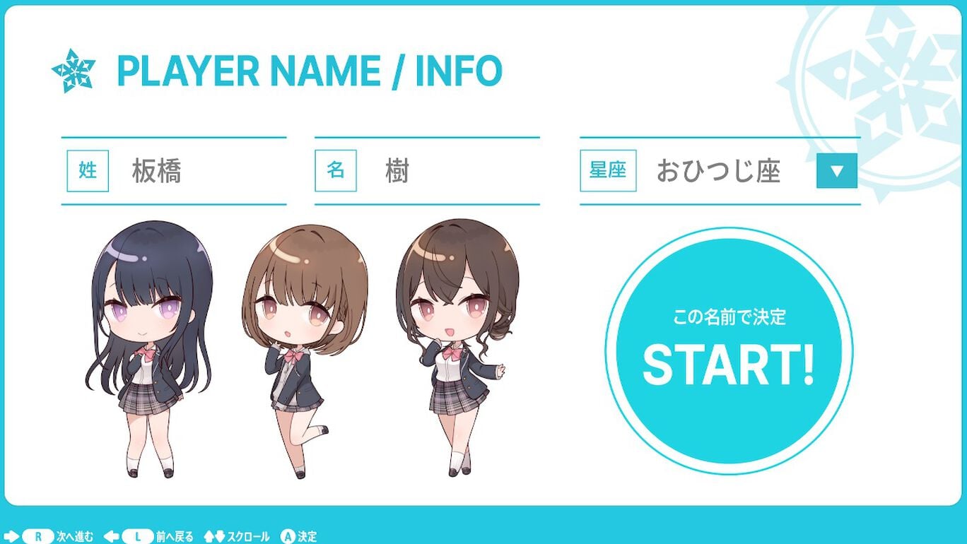 [Switch]制服女友 制服カノジョ