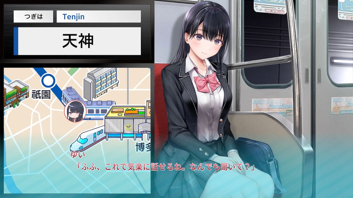 [Switch]制服女友 制服カノジョ