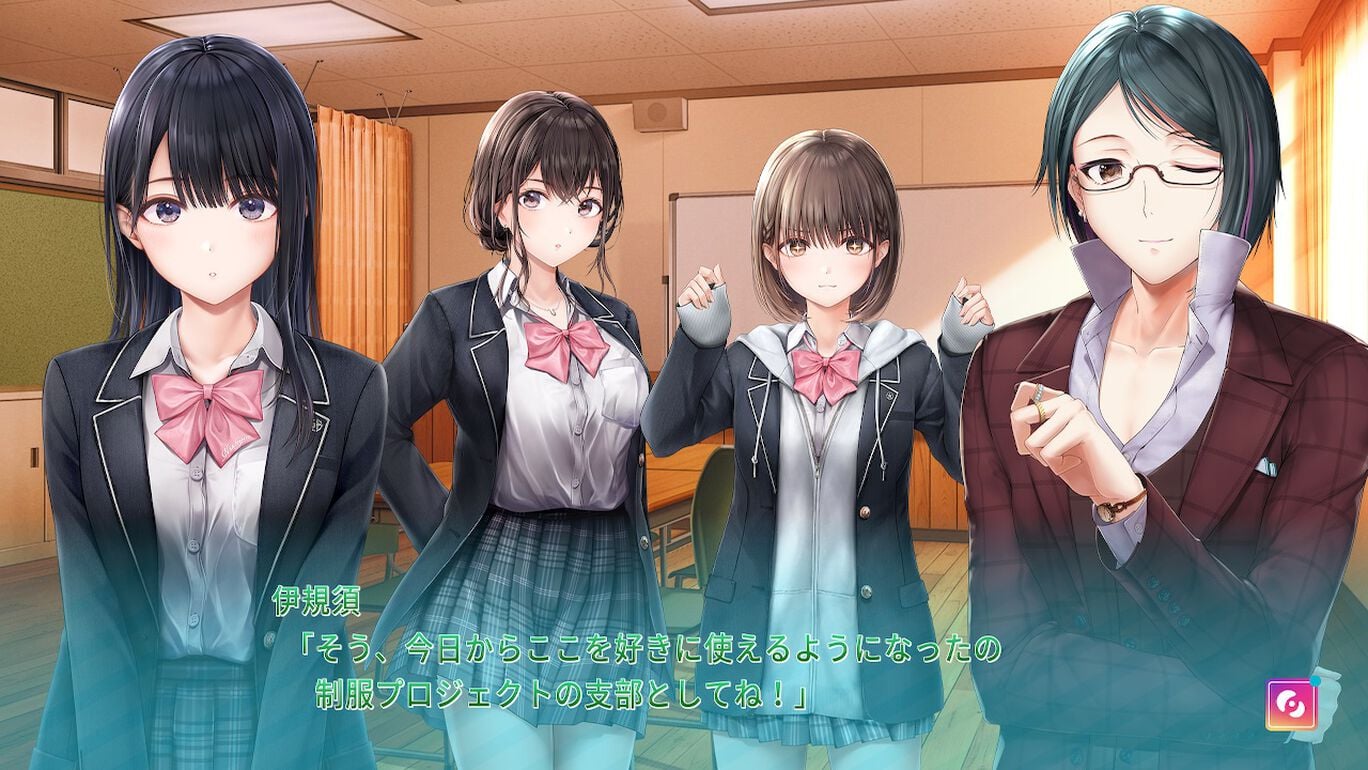 [Switch]制服女友 制服カノジョ