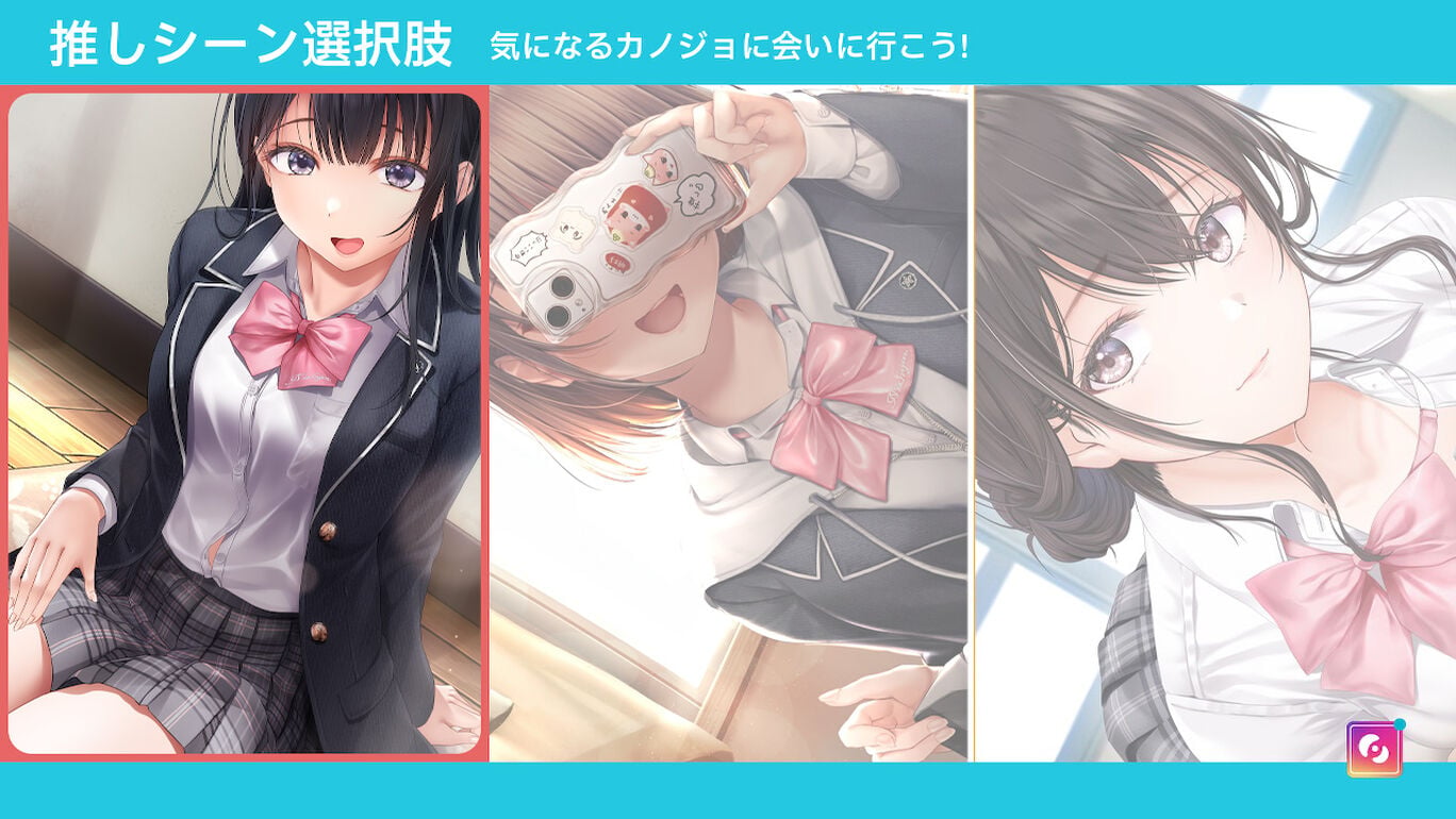 [Switch]制服女友 制服カノジョ